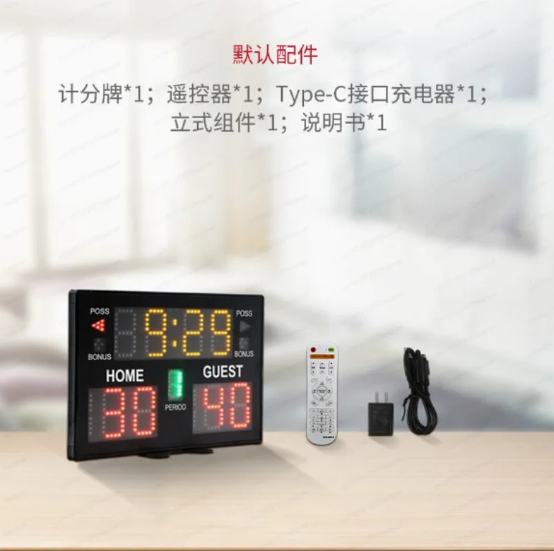 Badminton Scoreboard - Новое многофункциональное светодиодное электронное табло для