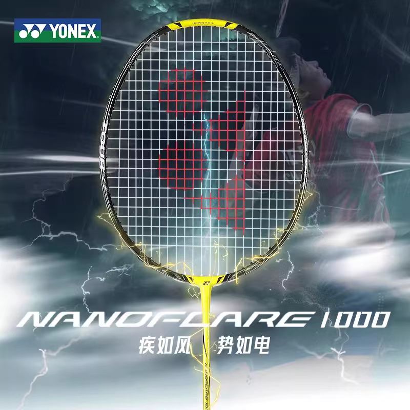 Yonex Racket Carbon - YONEX NANOFLARE 1000 TOUR Карбоновая легкая