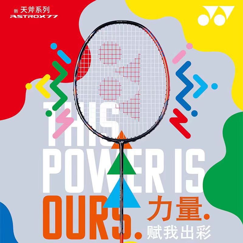 Yonex Racket Carbon - YONEX Astrox Series ASTROX 77 TOUR: