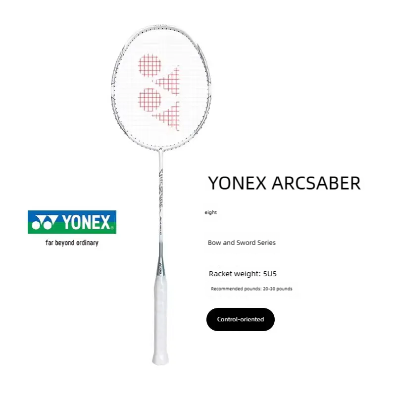 Ракетка для бадминтона YONEX A – обзор и цена Yonex Racket Carbon