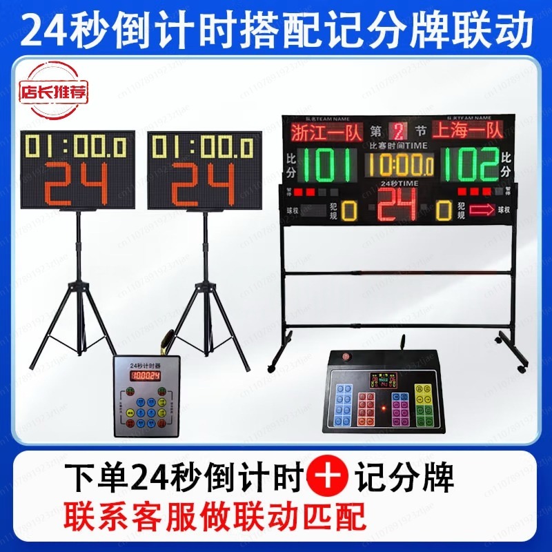 Портативное электронное табло  – обзор и цена Badminton Scoreboard