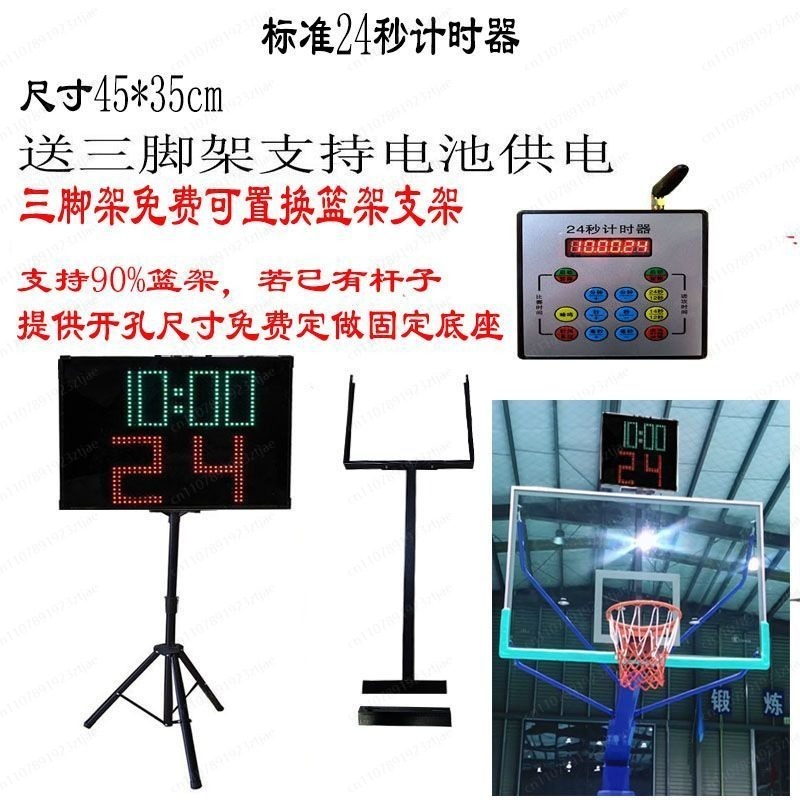 Портативное электронное табло  – обзор и цена Badminton Scoreboard