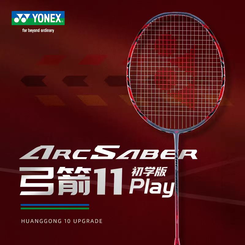 Бадминтонная ракетка YONEX Bow – обзор и цена Yonex Racket Carbon