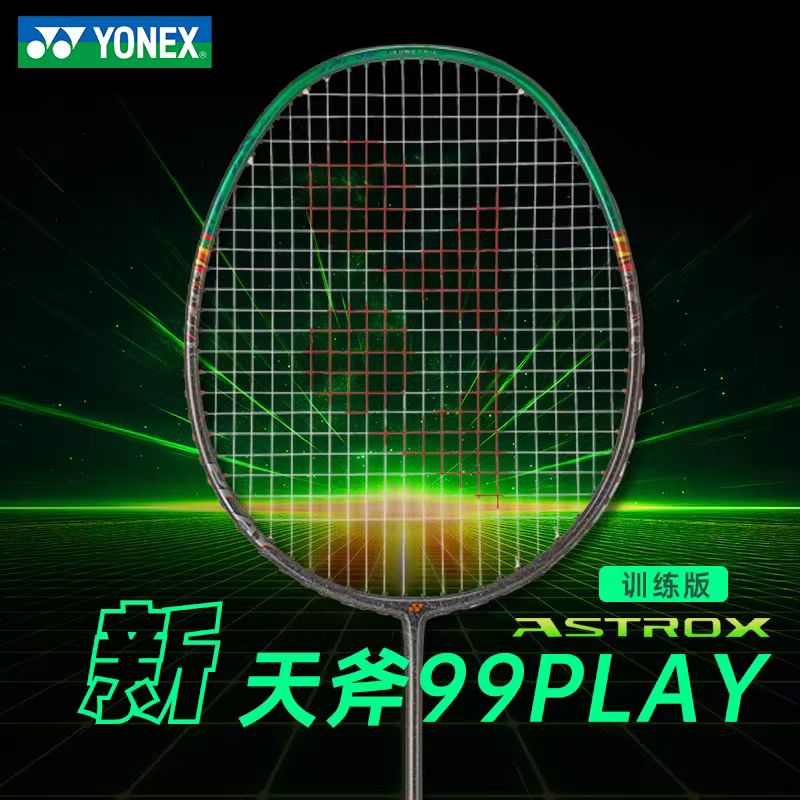 YONEX ASTROX 99 PLAY, серия As – обзор и цена Yonex Racket Carbon