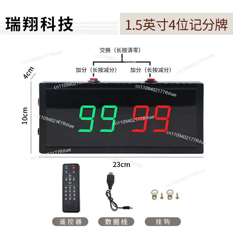 Электронное табло для баскетбо – обзор и цена Badminton Scoreboard